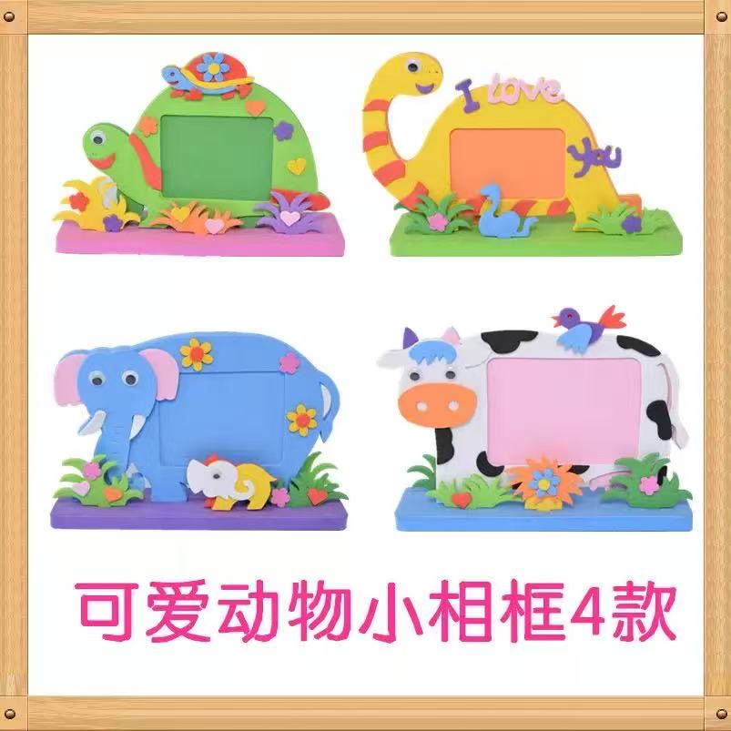 HD011 手工相框 (20個起訂)