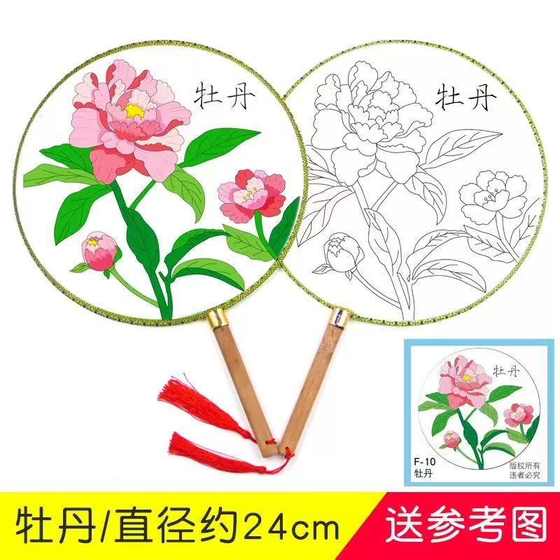 HD005 中華文化填顏色扇 (20個起訂)