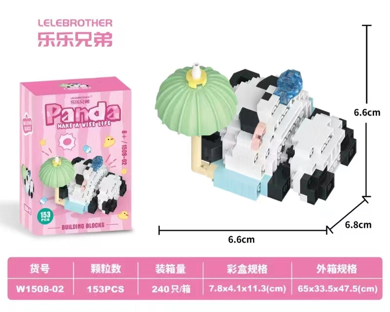 AA 可愛熊貓積木(款式隨機)