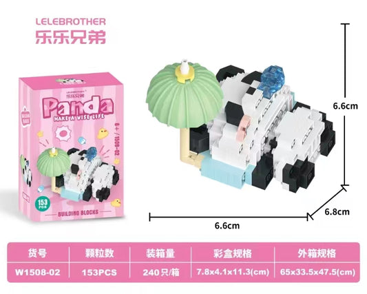AA 可愛熊貓積木(款式隨機)