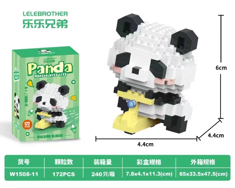 AA 可愛熊貓積木(款式隨機)