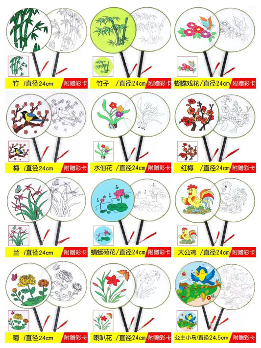 填色手撥扇 繁雜款 (可選款式)