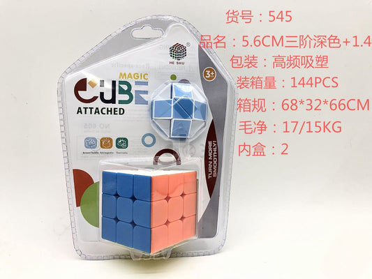 3x3魔方十魔尺