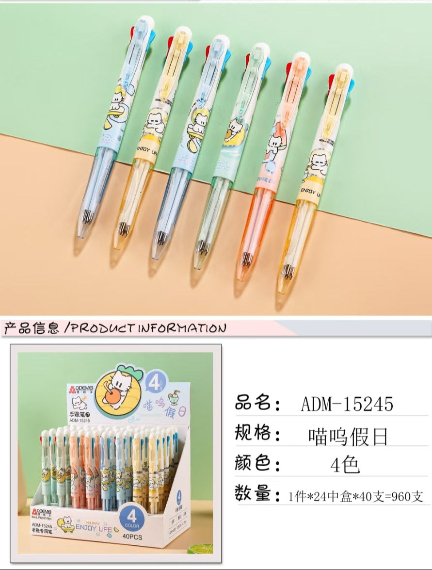 4色中性筆 喵喵圖案 (原盒出)