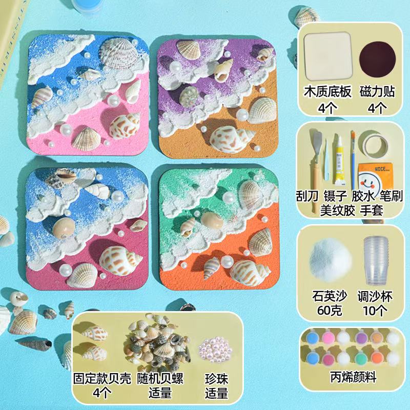 肌理畫磁石貼 (可挑選款式)